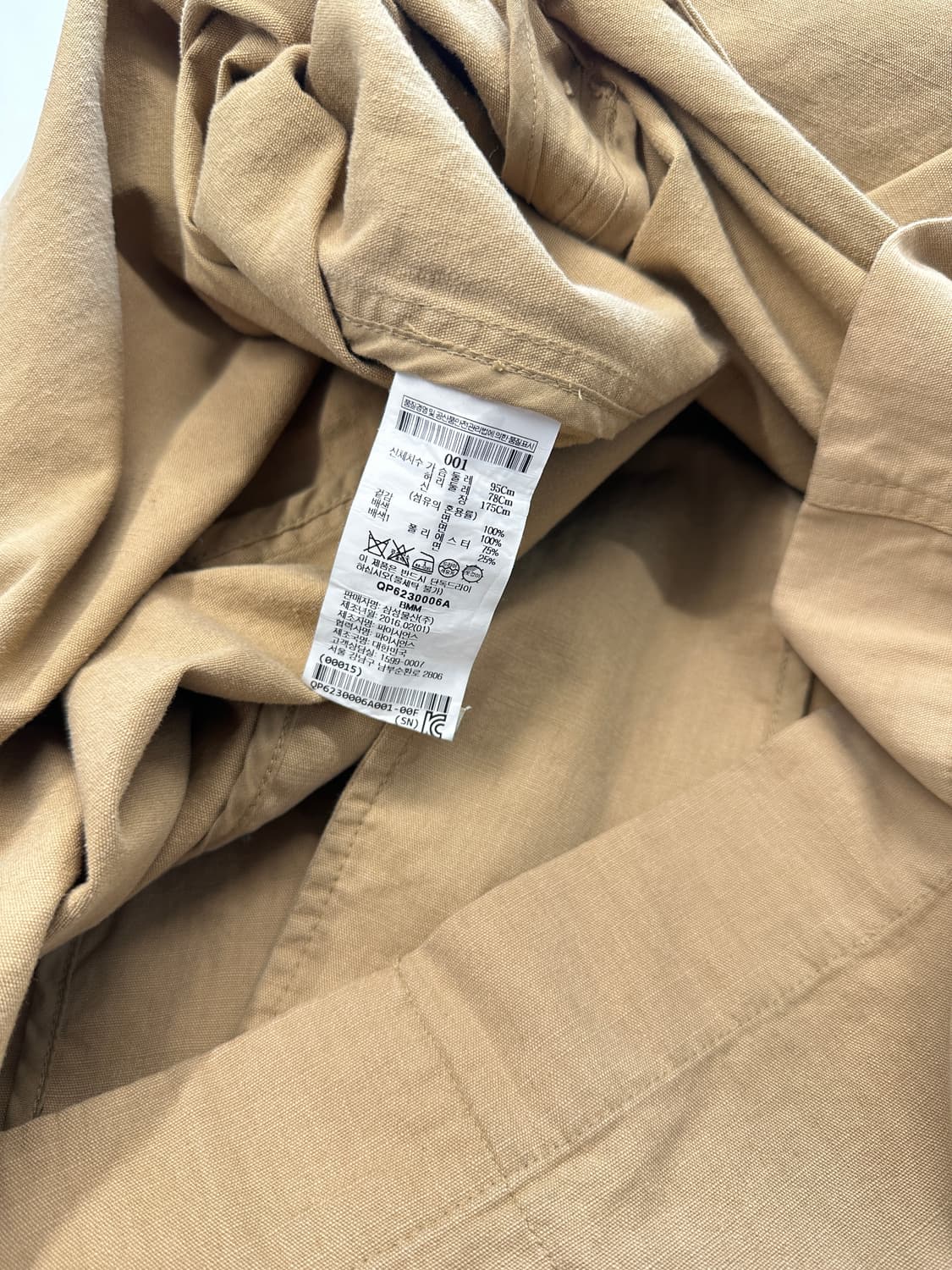 비이커 BEAKER Army Work jacket 자켓  상품이미지3