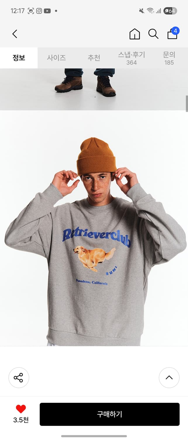 리트리버 클럽 맨투맨 L 판매합니다 !! 상품이미지5