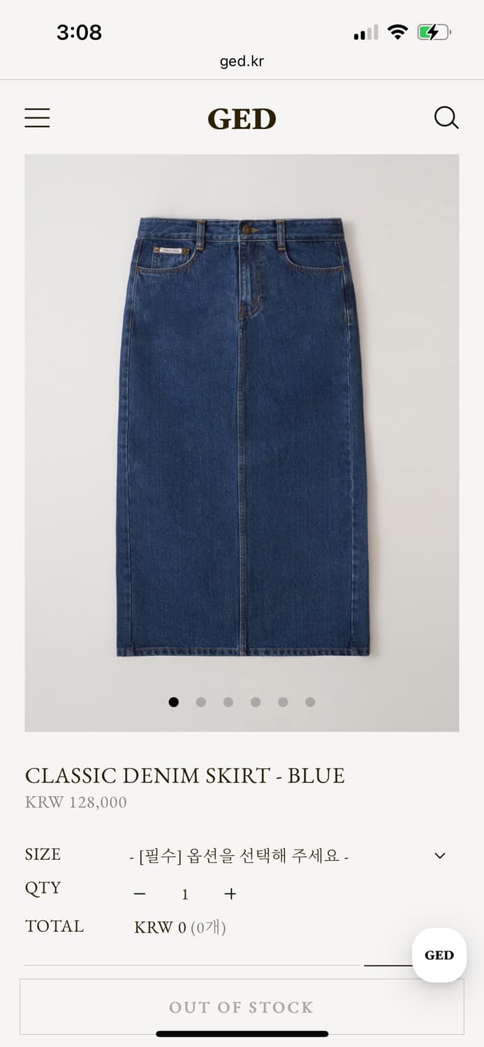 ged 클래식 데님 스커트 스몰 상품이미지1