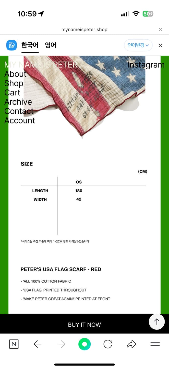 my name is peter usa flag 스카프 상품이미지2