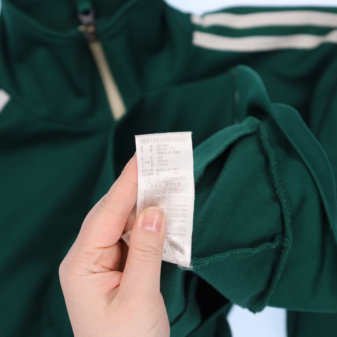 100 아디다스 그린 트랙탑 집업 져지 N7578 상품이미지4