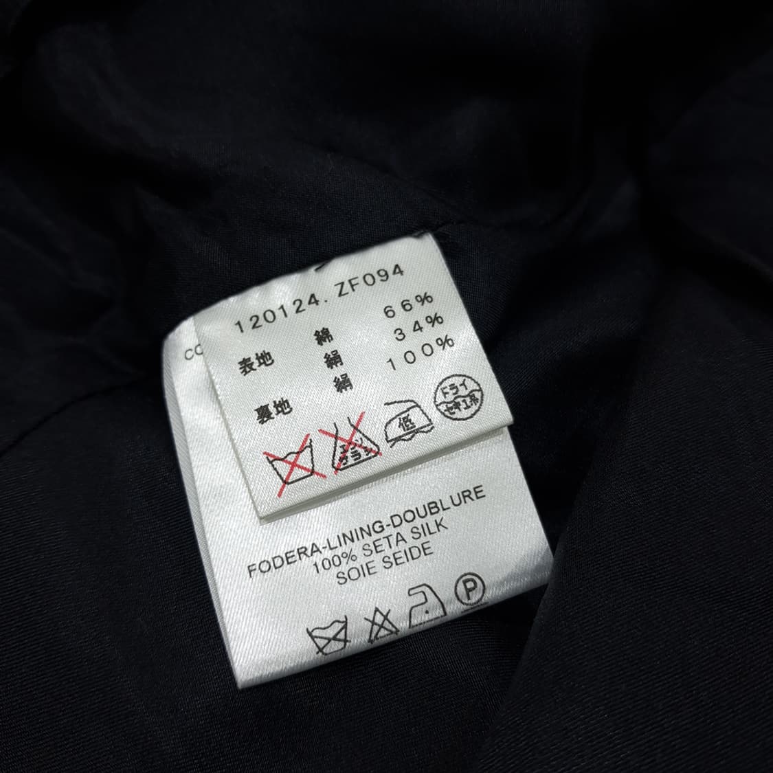 CL169 S 구찌 이태리판 실크 라이닝 벨티드 블레이저 상품이미지4