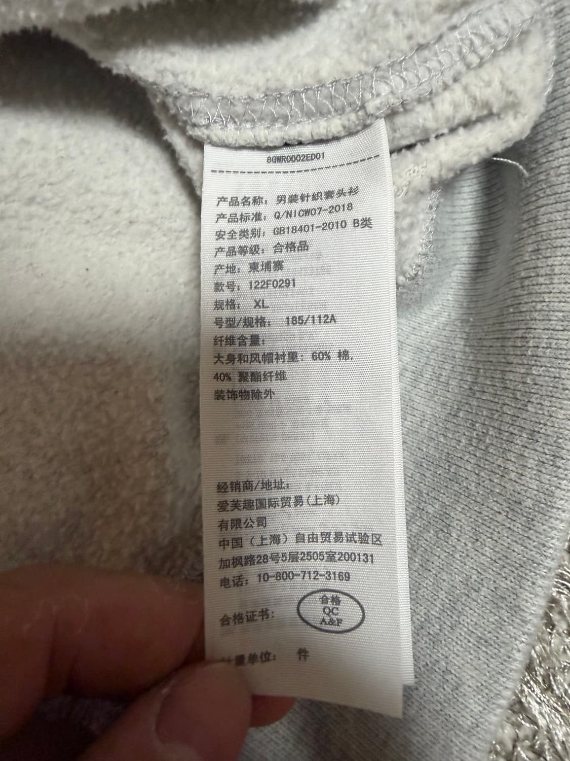 [XL] 아베크롬비앤피치 소프트 후리스 후디 그레이 상품이미지4