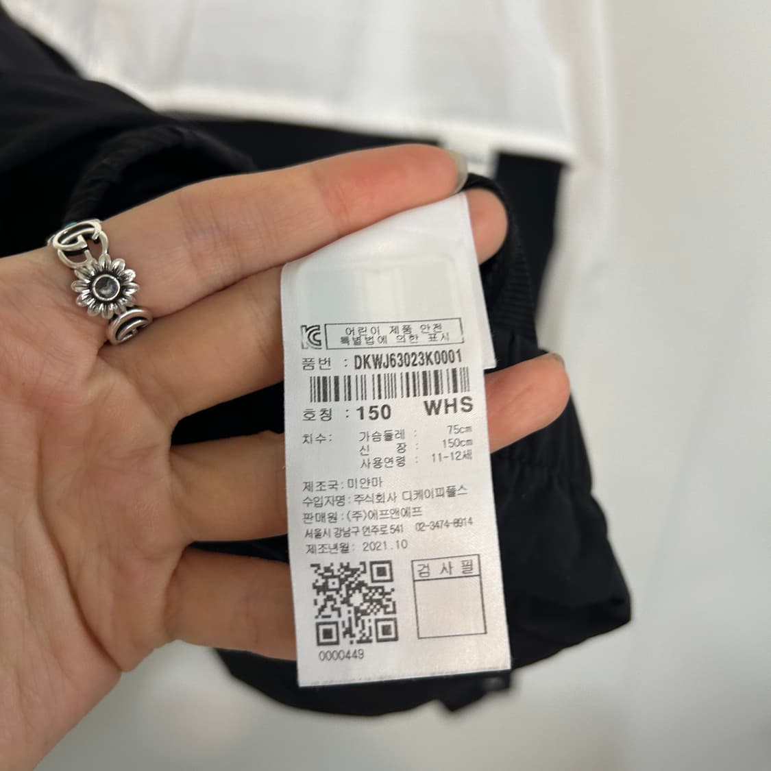 디스커버리 22SS 키즈 바람막이 150 상품이미지5