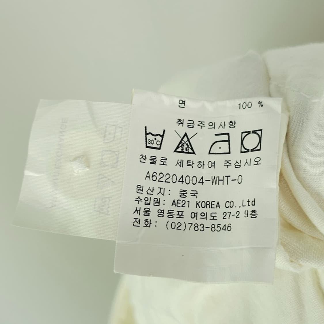 [아르마니] 아카이브 00s 로우라이즈 펑크 바이커 팬츠 P01780 상품이미지9