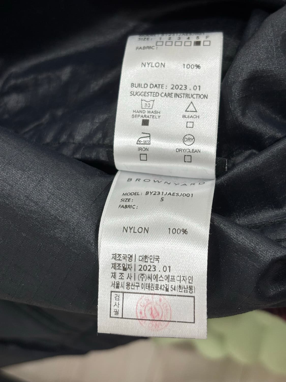 브라운야드 에센셜 숏 자켓/바람막이 상품이미지4