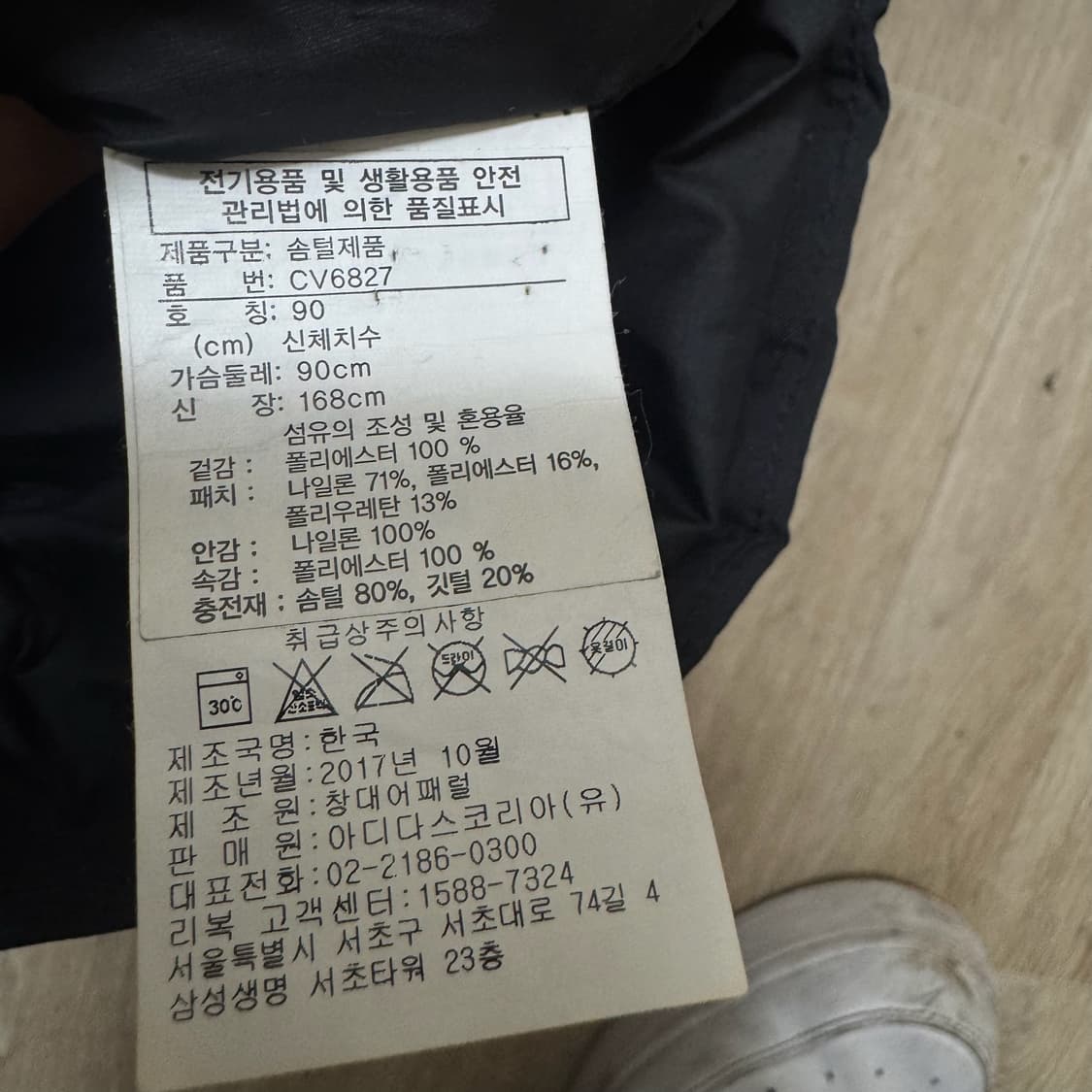 리복 클래식 덕다운 후드 패딩 S/90  상품이미지6