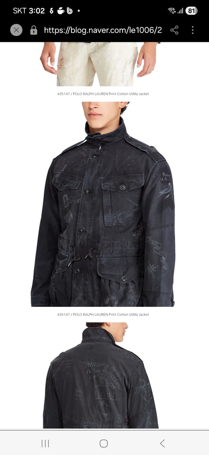 폴로 밀리터리 드로잉 야상 M-51 자켓 네이비 상품이미지2