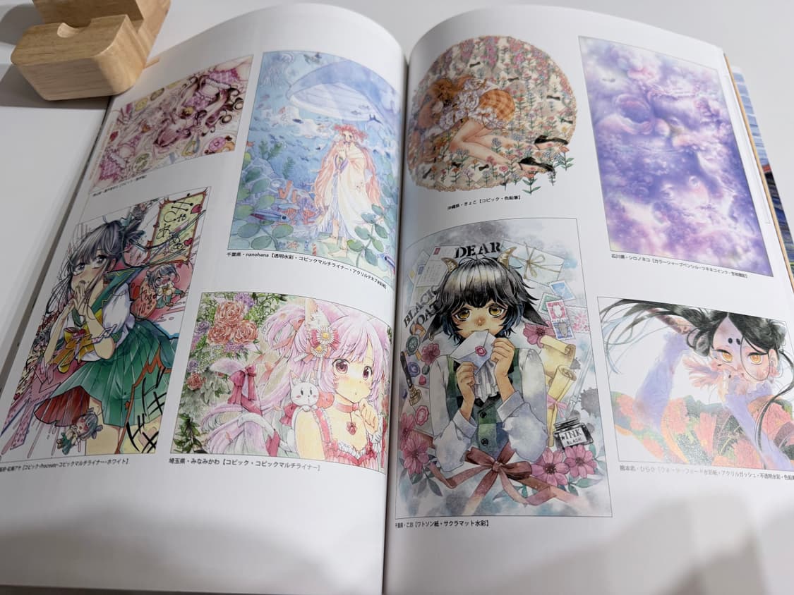 새상품) 일본 일러스트 잡지 상품이미지5