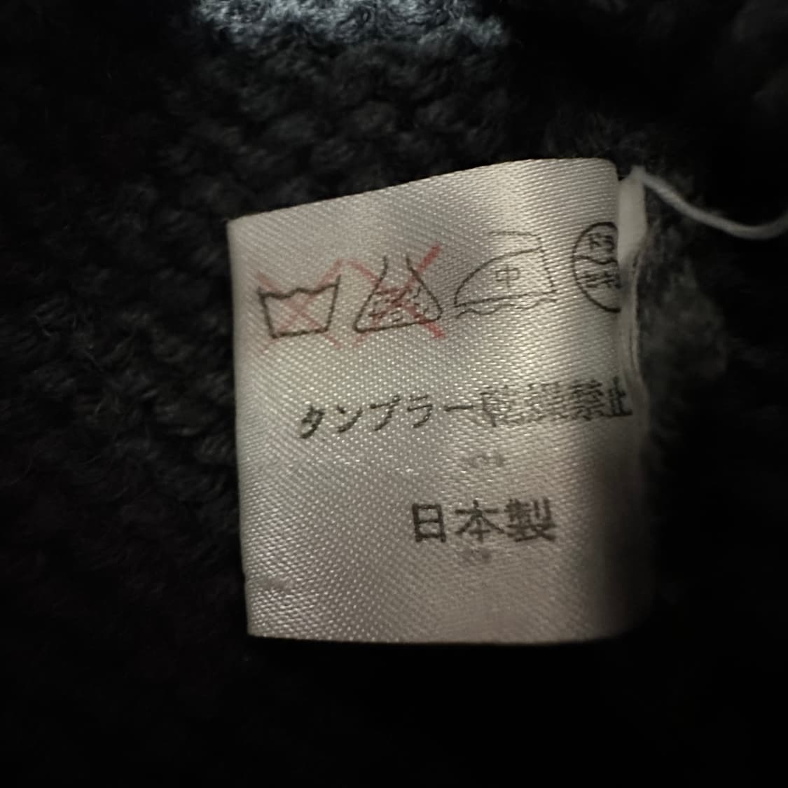 PAUL SMITH japan made knit zipup jacket 상품이미지4