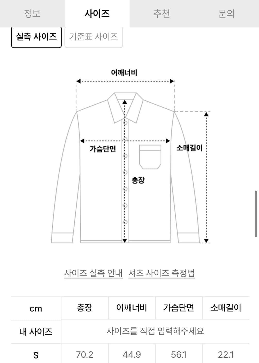 빔즈하트 하와이안셔츠 상품이미지5