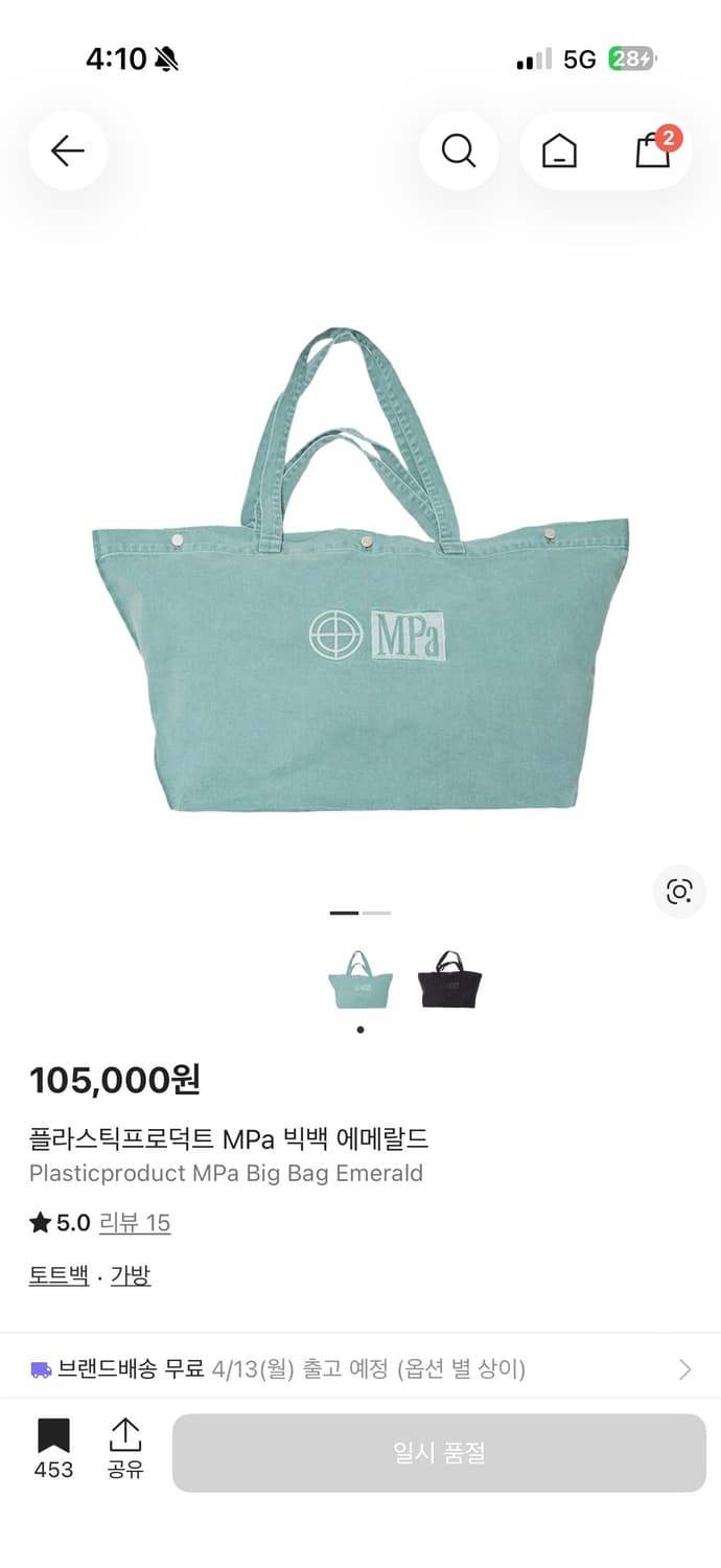 플라스틱프로덕트 에메랄드 색상 구해요!! 상품이미지1