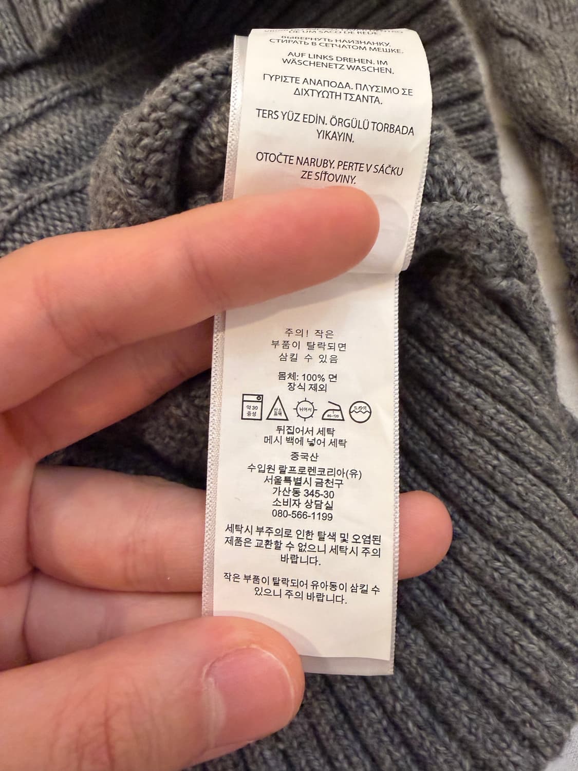 폴로 랄프로렌 꽈배기 케이블 니트 그레이 상품이미지4