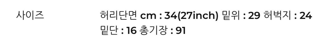 리바이스 502 상품이미지4