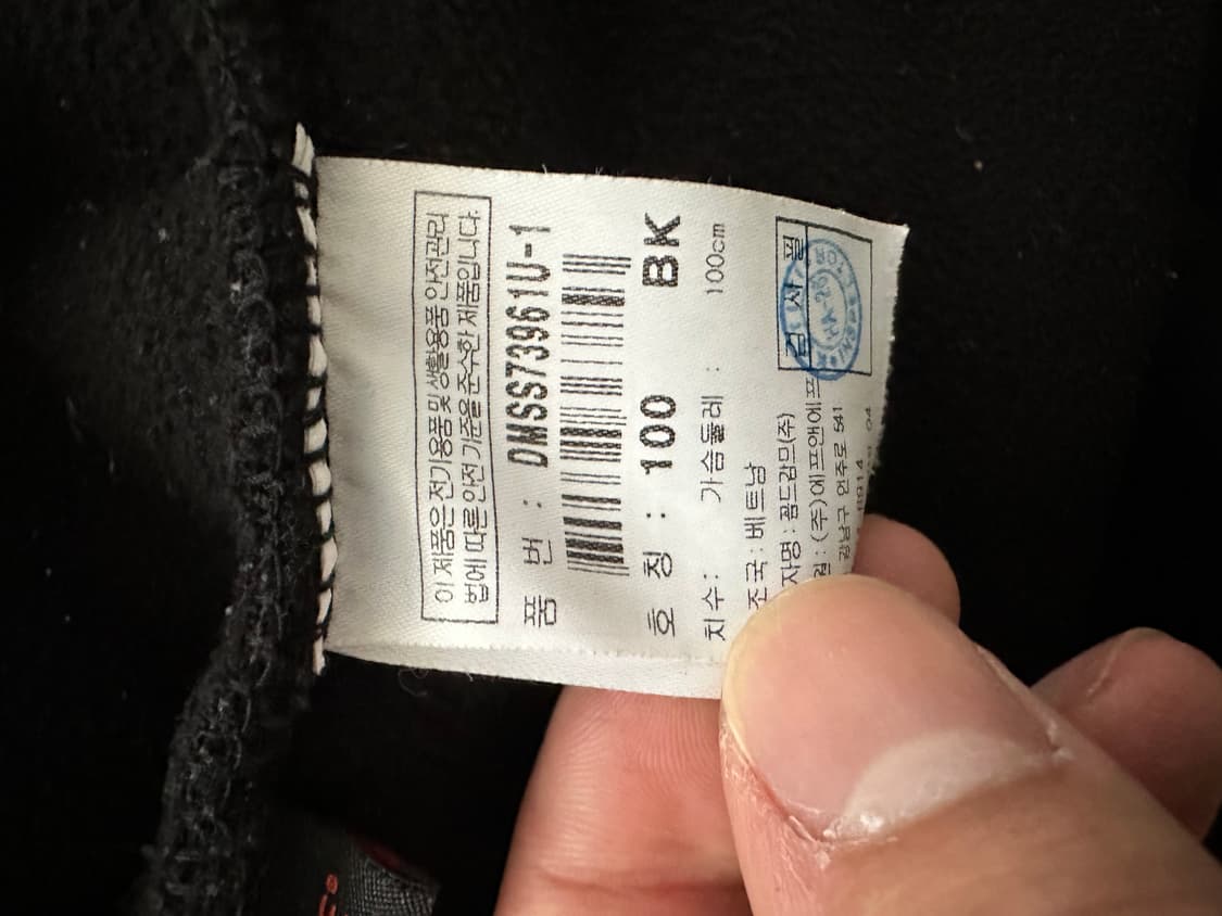 디스커버리 후리스 자켓 상품이미지5