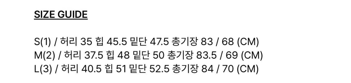 보헤미안서울 드레이프 스커트 상품이미지2