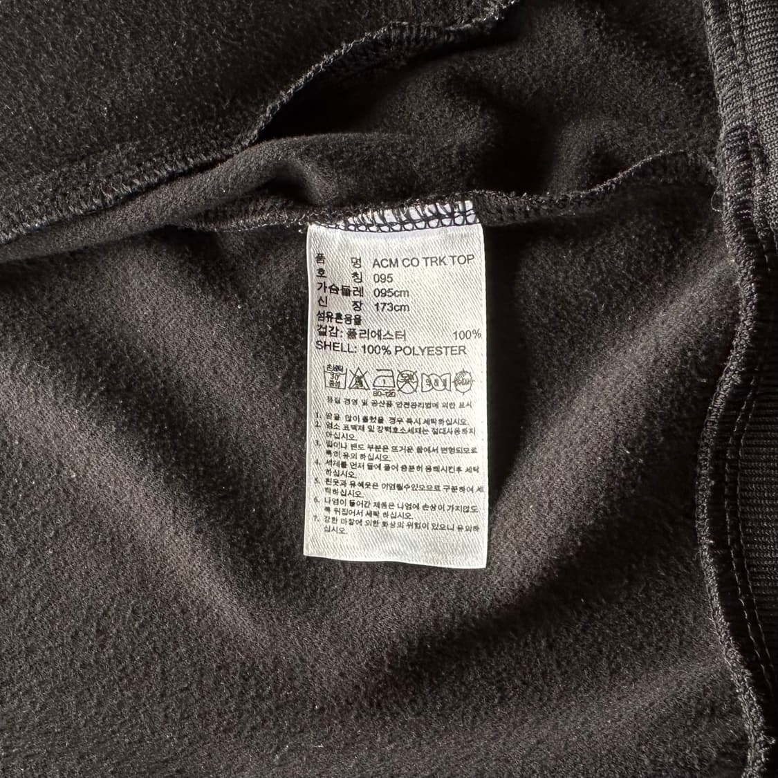 [M]아디다스 13-14 AC밀란 트랙탑 져지 상품이미지7