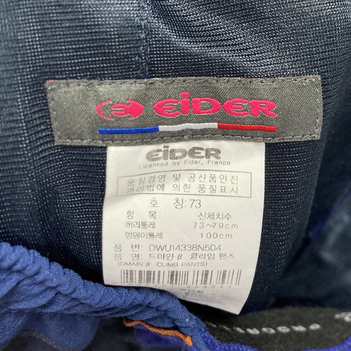 아이더 여성아웃도어팬츠 네이비 27  상품이미지4