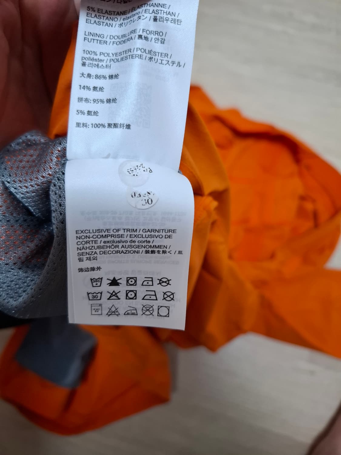 XL 아크테릭스 감마 라이트웨이트 후디 페놈 오렌지 바람막이 후드 자켓 상품이미지6