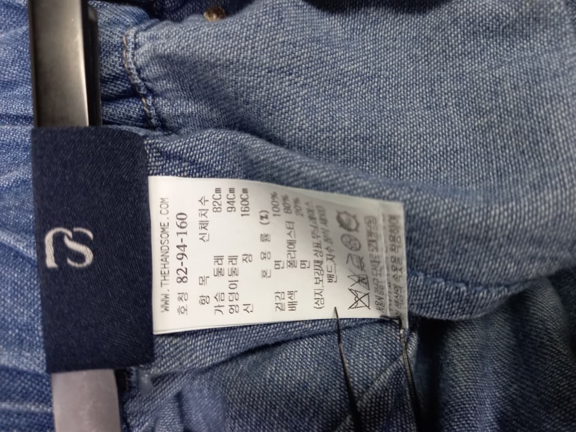 SJSJ 춘하추 데님 플레어 맥시 롱 원피스 44.55 상품이미지10