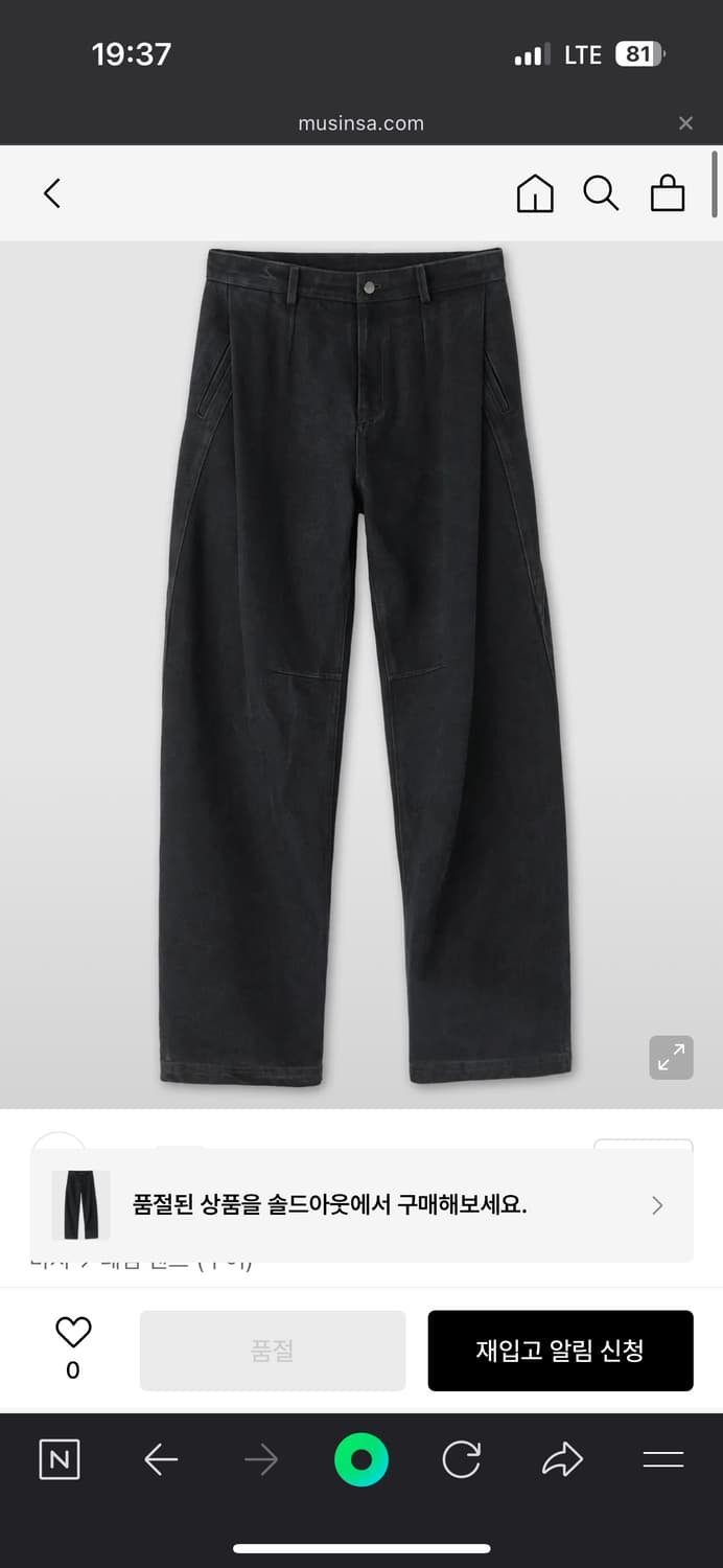 쿠어 딥 플리츠 커브드 팬츠 M사이즈 상품이미지1