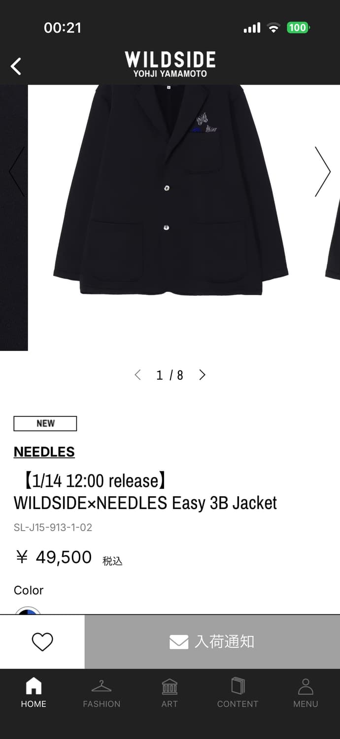 2026년 1월 14일 요지 야마모토 쟈켓 S 상품이미지3