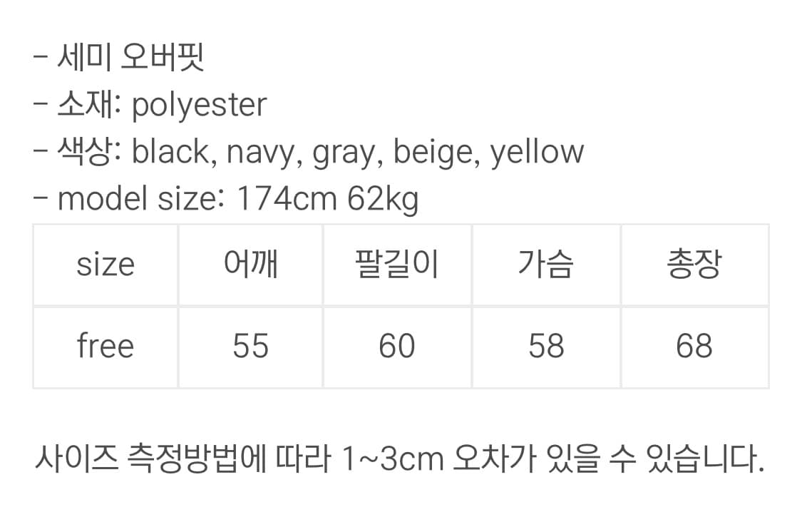 Wave velvet knit black 상품이미지3