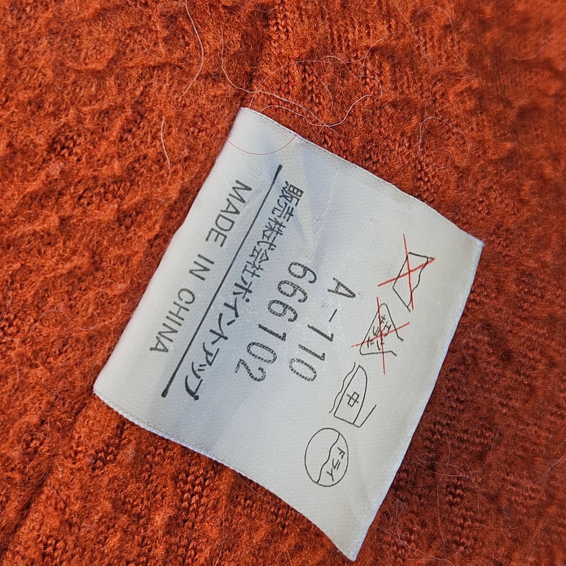 ISSEY MIYAKE HAI SPORTING GEAR 이세이미야케 상품이미지9