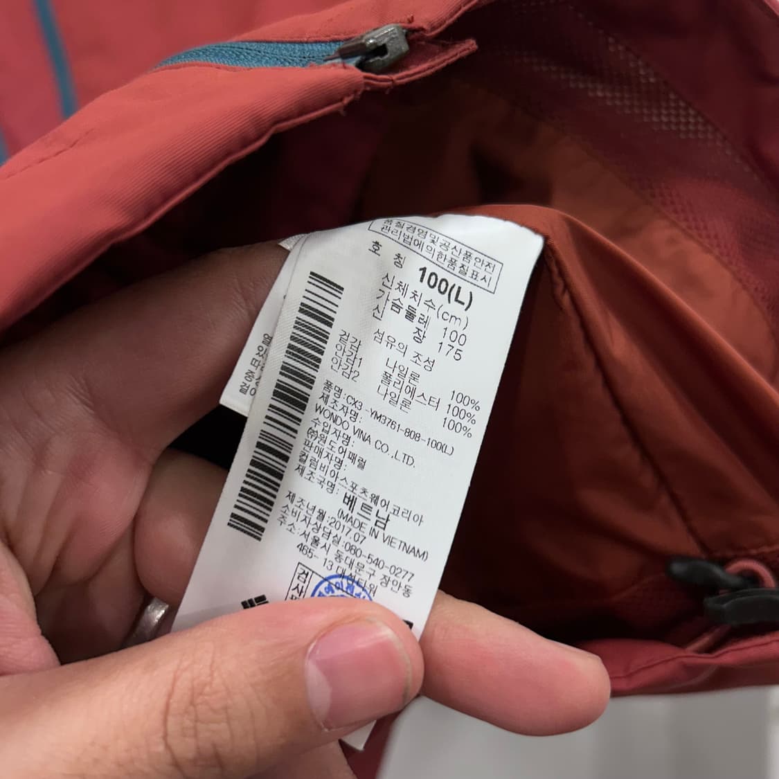 컬럼비아 옴니윈드 래글런 하이넥 후드 바람막이 상품이미지3