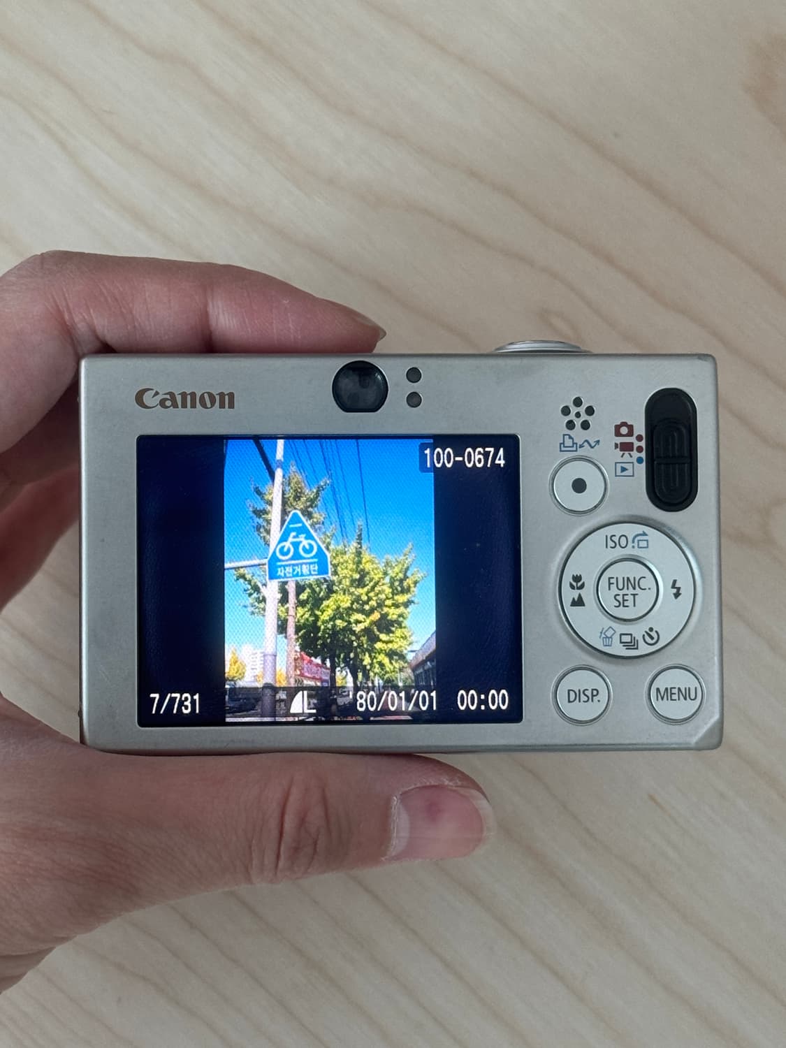 캐논 ixus 70 (sd1000) 한글o 상품이미지3