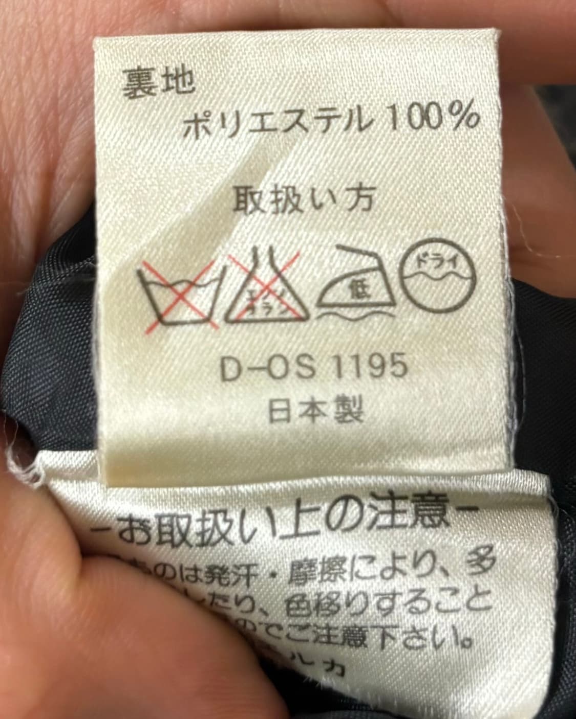 겐조 블랙 부클레 크롭 집업 상품이미지8