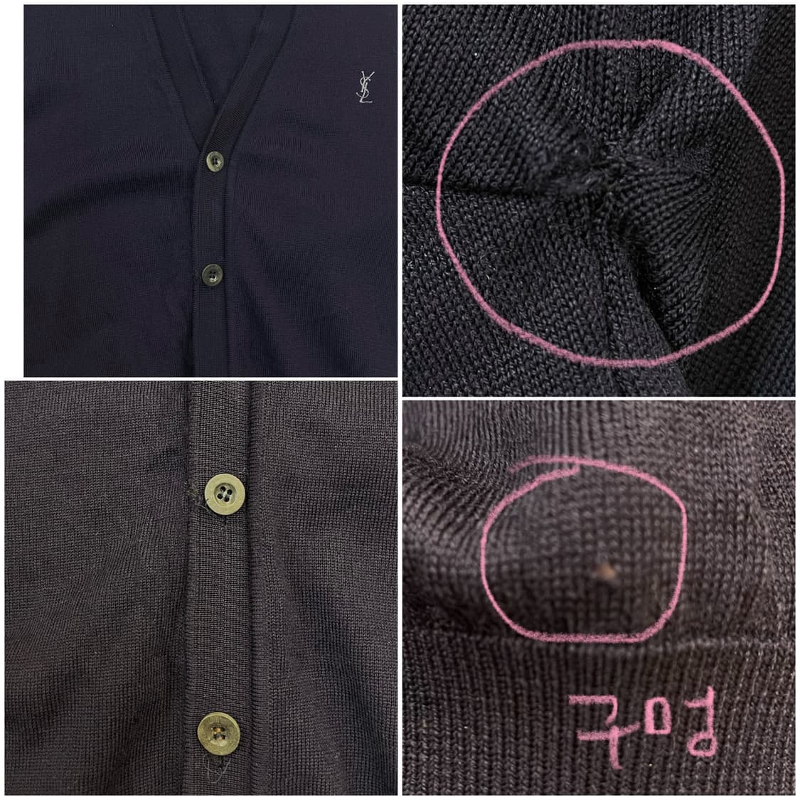 입생로랑 가디건 네이비 95 #csz3007 상품이미지6