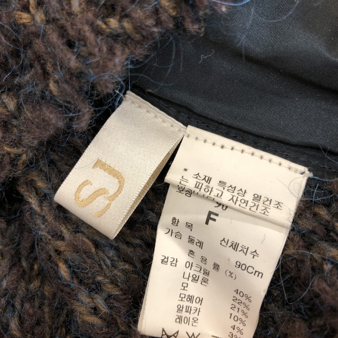 SJ 한섬 알파카 모헤어 혼방니트 FREE 폴라 상품이미지5