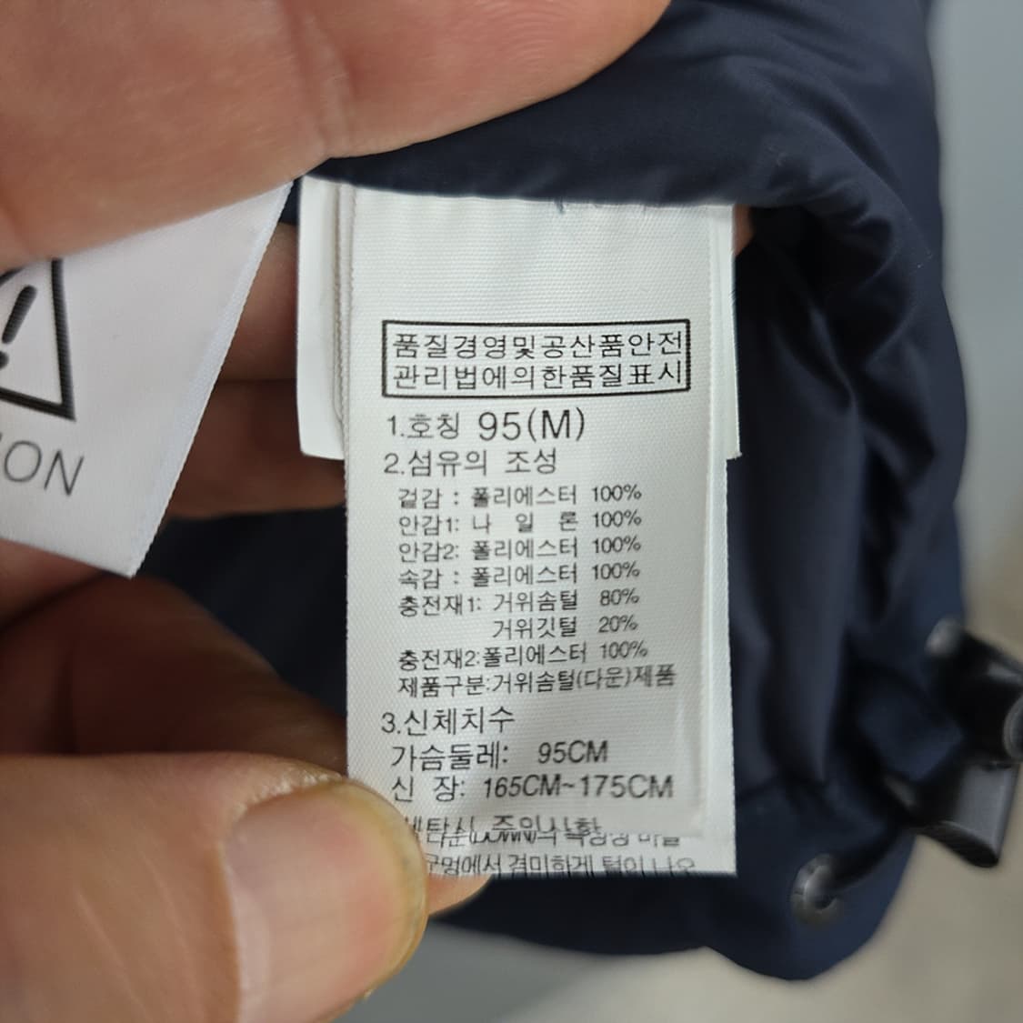 노스페이스(the north face) 덕다운 베스트 95 상품이미지9