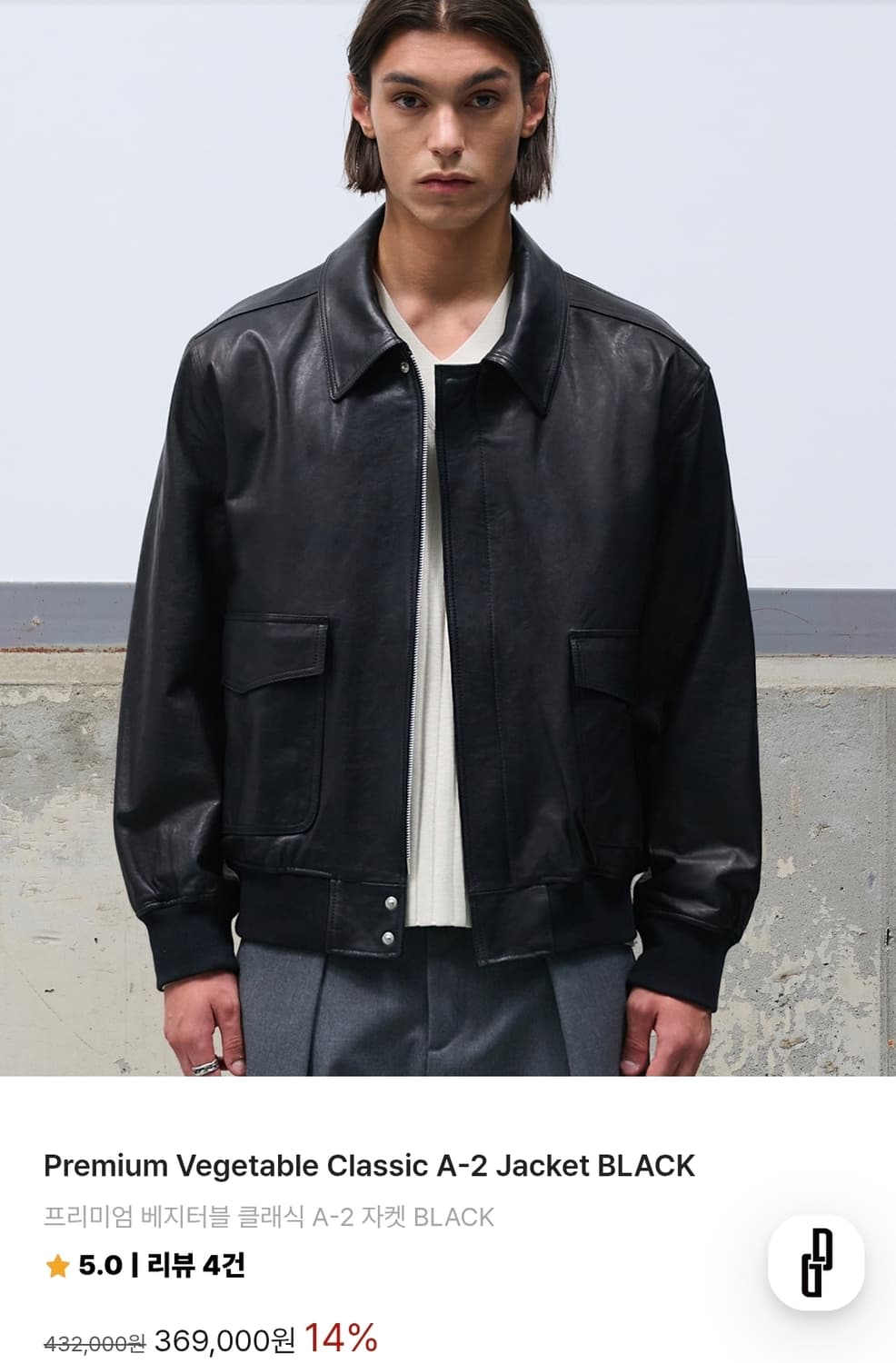 도프제이슨 프리미엄 a-2 램스킨 레더 자켓 xl 상품이미지1