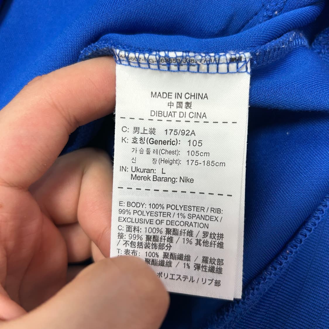 나이키 바르셀로나 트랙탑 져지(L) 상품이미지3
