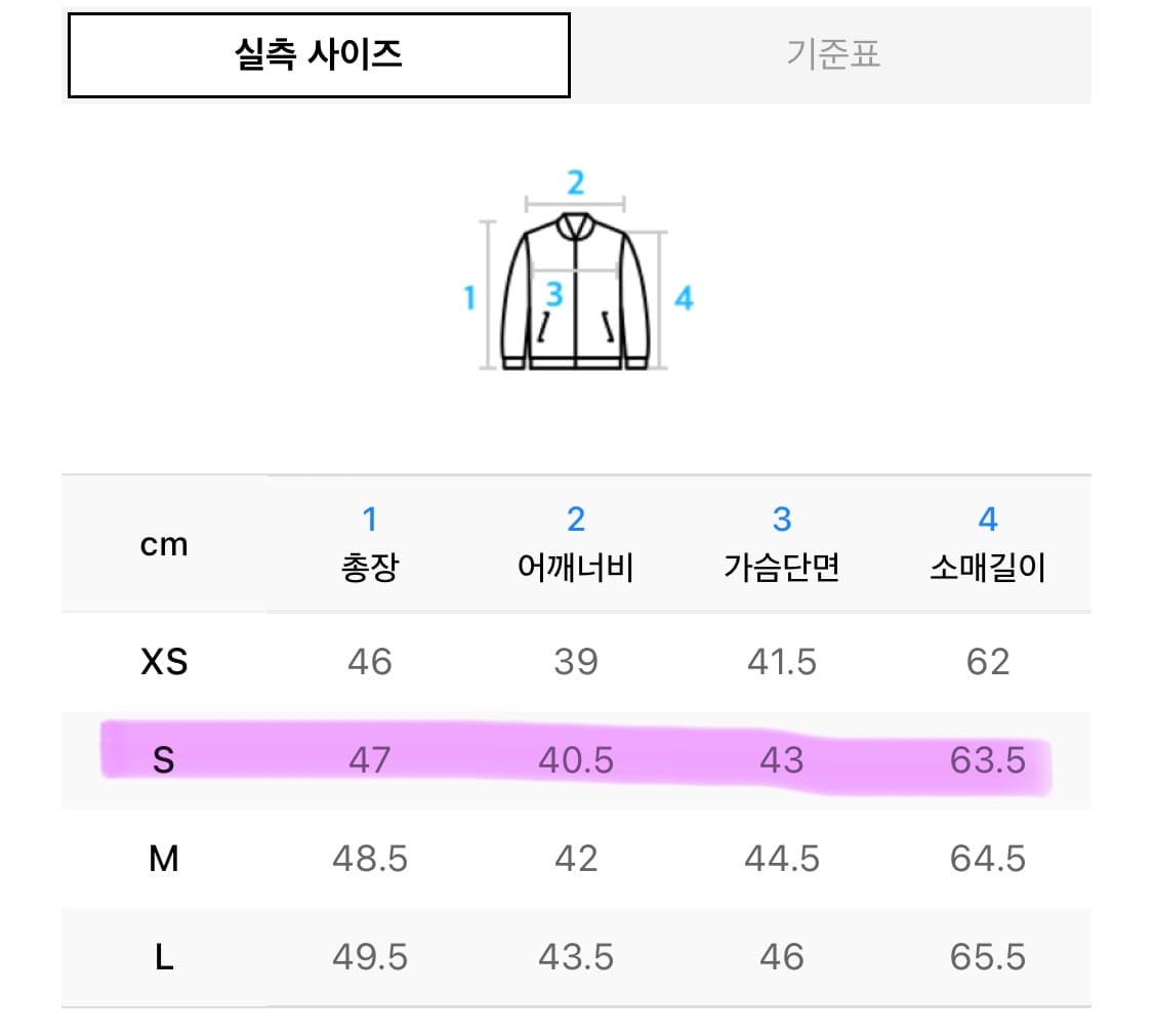 앤더슨벨 가디건 S 택제거 미착용 새상품 상품이미지7