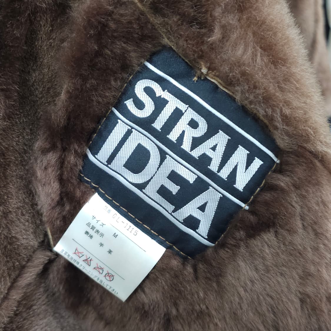 80-90s 빈티지 양가죽 양털 무스탕- 우먼프리 상품이미지9