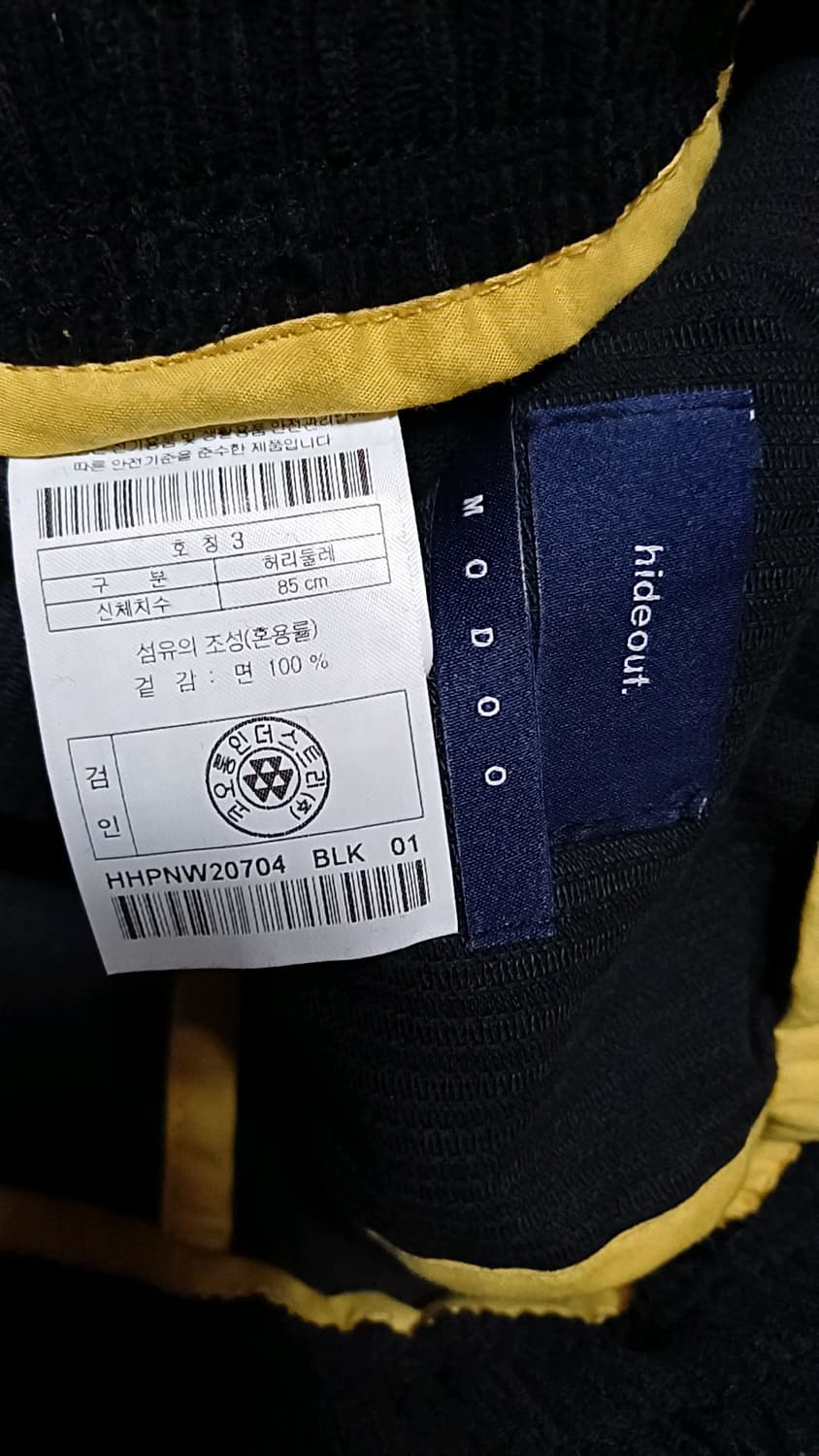 하이드아웃 와이드 코듀로이팬츠 33인치 기장101 상품이미지3