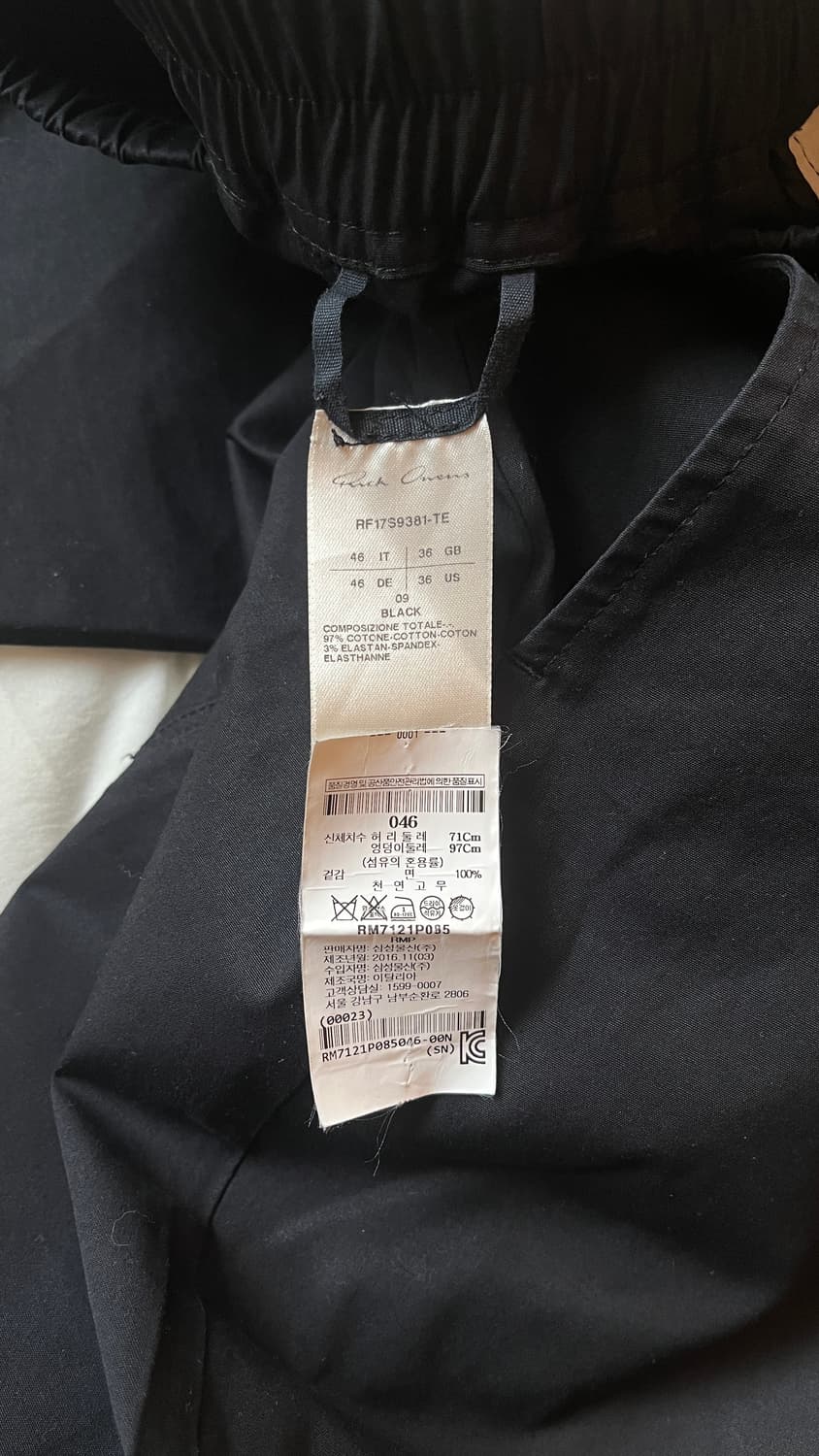 Rick Owens 릭오웬스 포드 팬츠 상품이미지3