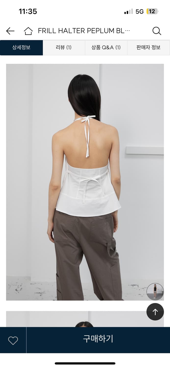 세릭 홀터넥 블라우스 FRILL HALTER PEPLUM BLOUSE 상품이미지2