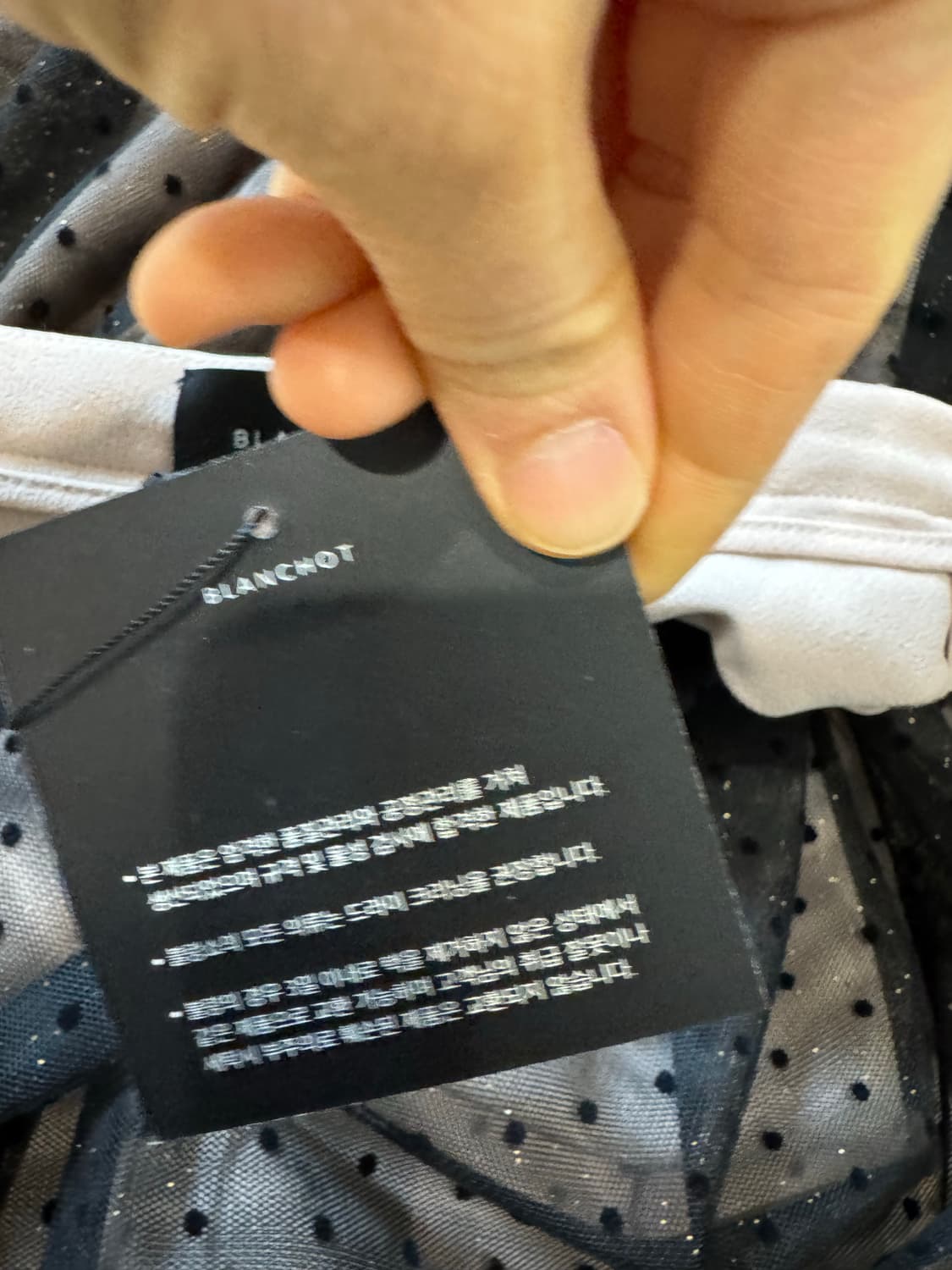 새상품blanchot 블랑쇼 체크 도트 튤 스커트 상품이미지5