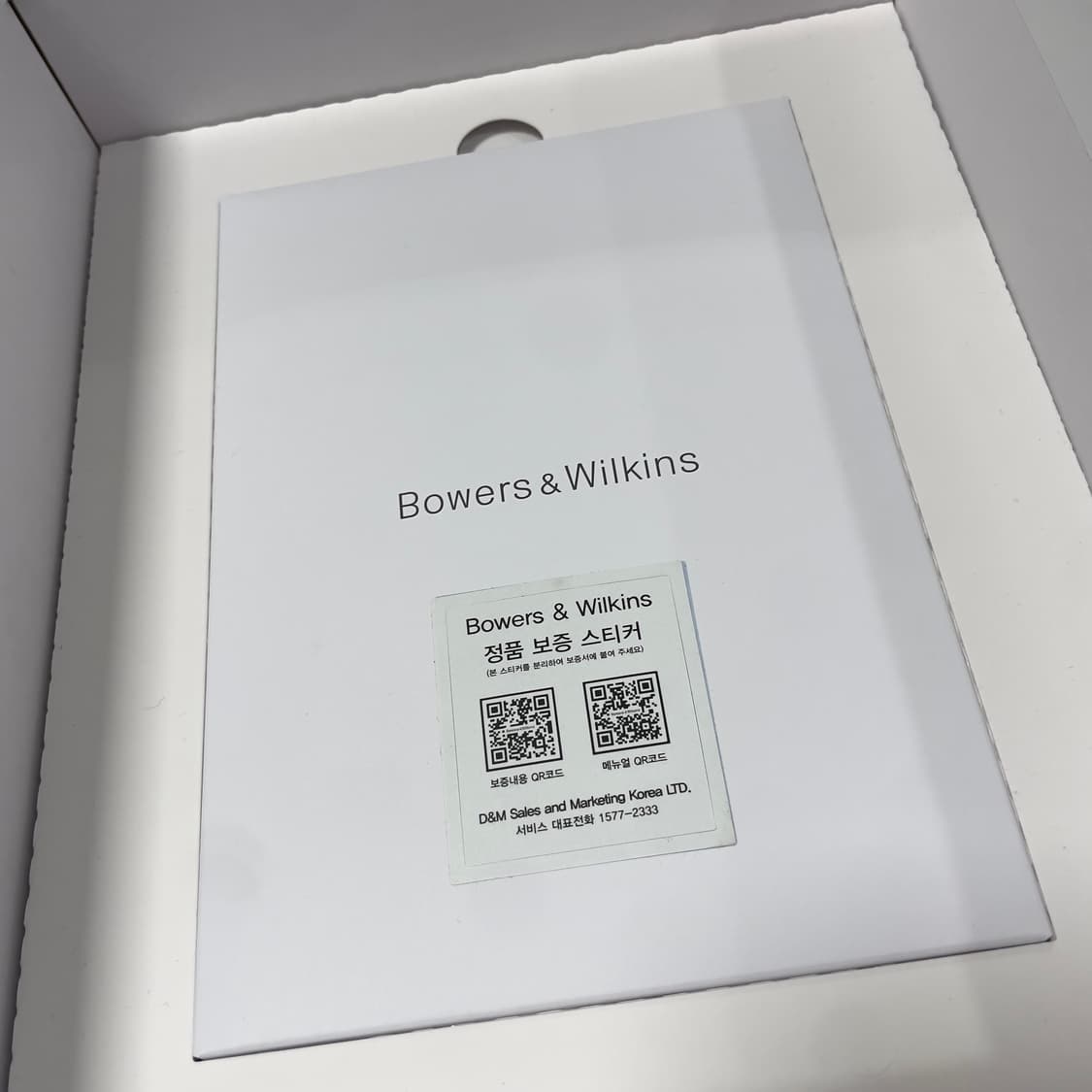 Bowers&Wilkins Px7 S2e 블랙 헤드폰 바워스앤윌킨스 상품이미지9
