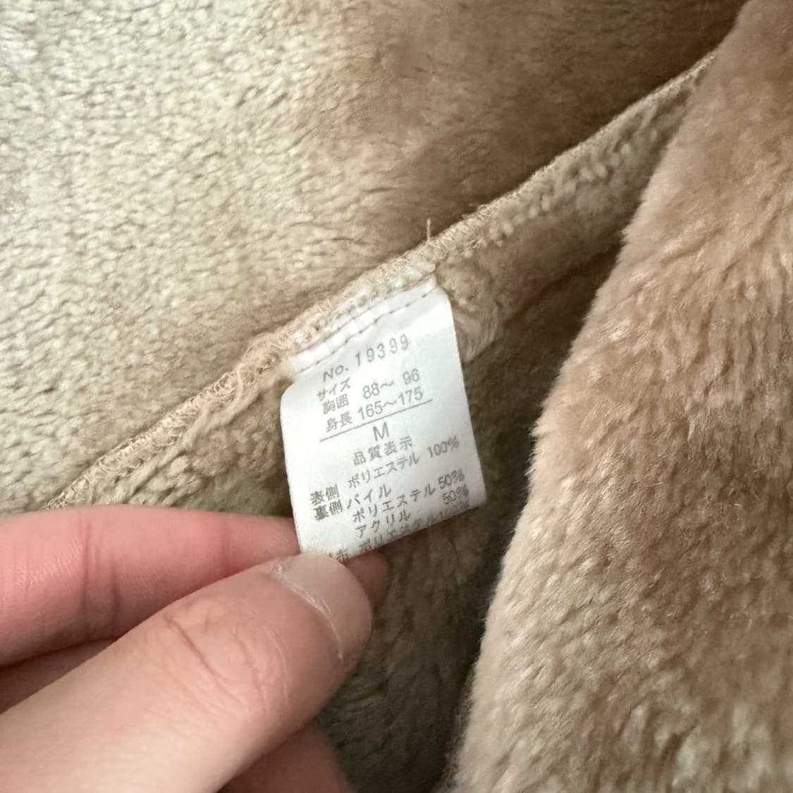 간사이 야마모토 Body Max 시어링 자켓 M 상품이미지7