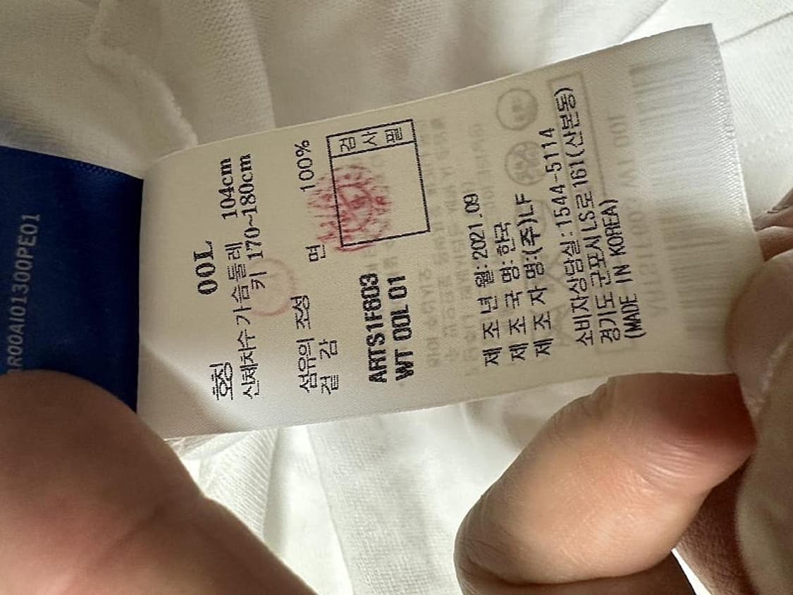 알레그리 티셔츠 남성용 105사이즈 상품이미지5