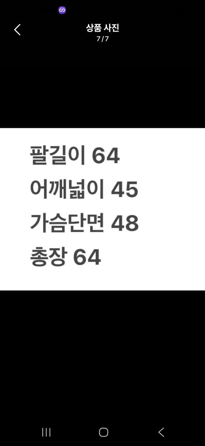 [정품/M] Polo Jeans 폴로진스 블랙 성조기 라이더 자켓 c1 상품이미지7