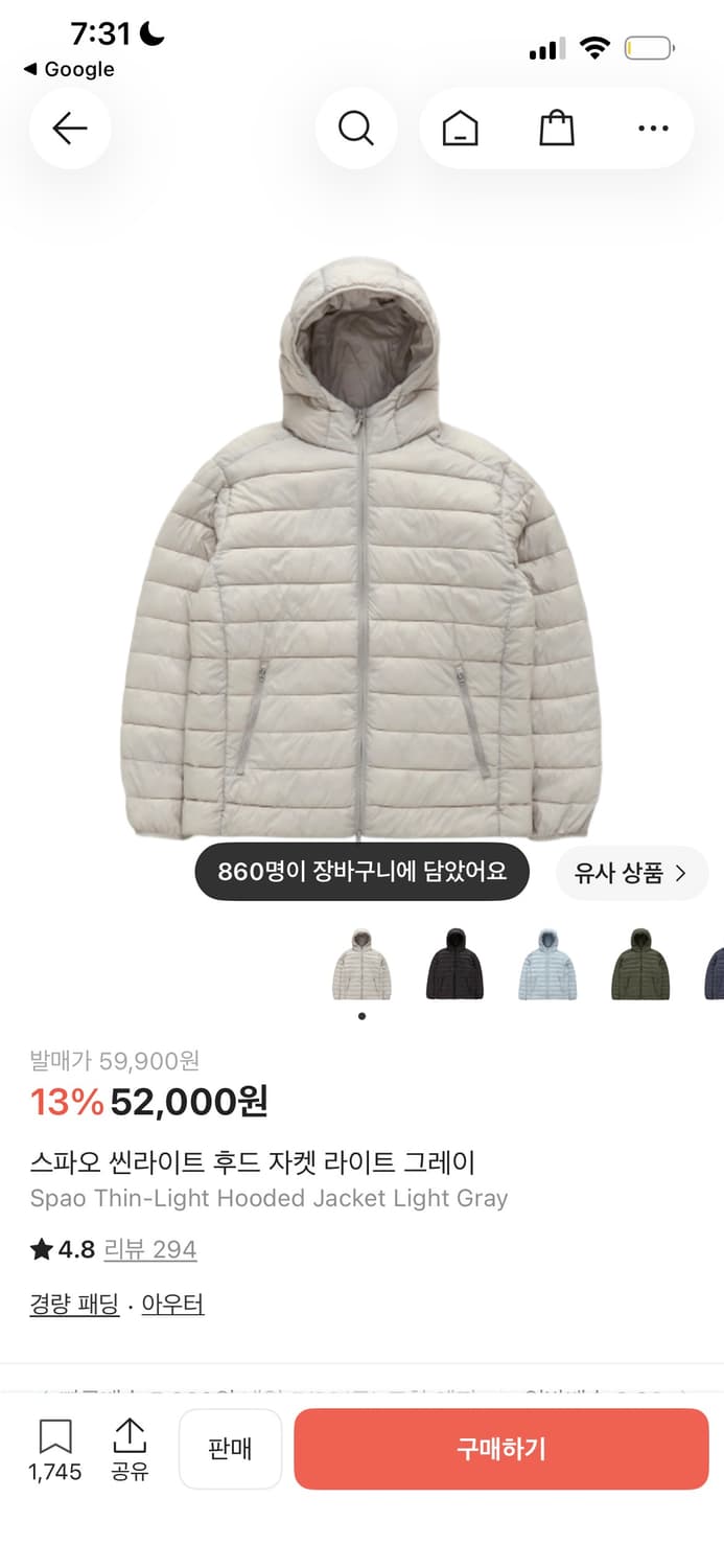 스파오 경량패딩 상품이미지1