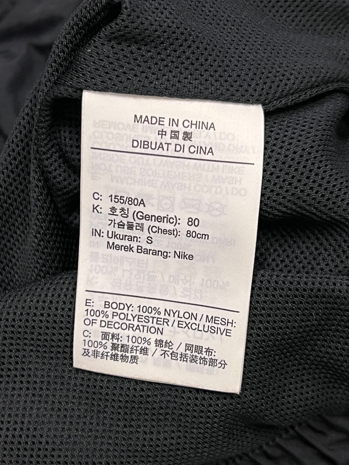 (S) 나이키 우먼스 에센셜 빅스우시 우븐 자켓 블랙 상품이미지5