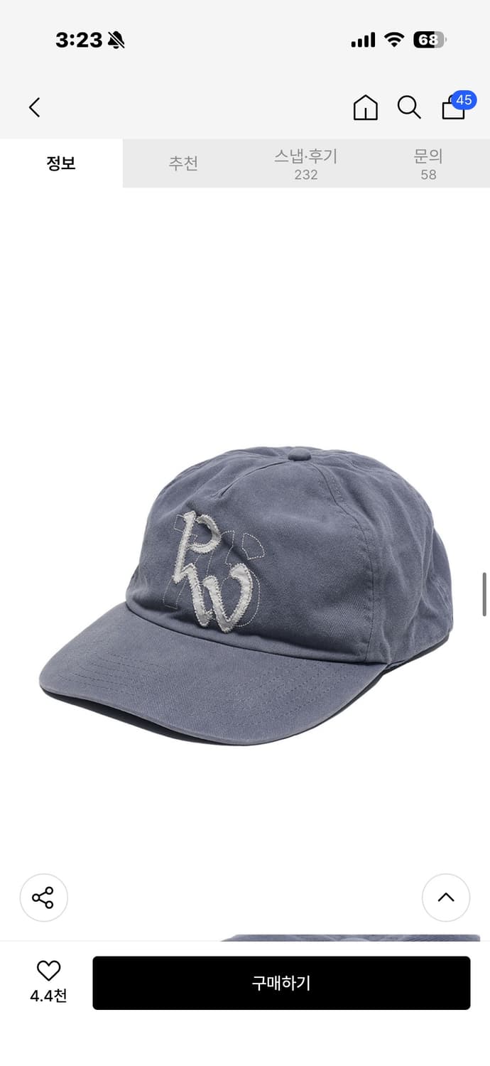 (새상품) 파르티멘토 모자 판매해요. 상품이미지5