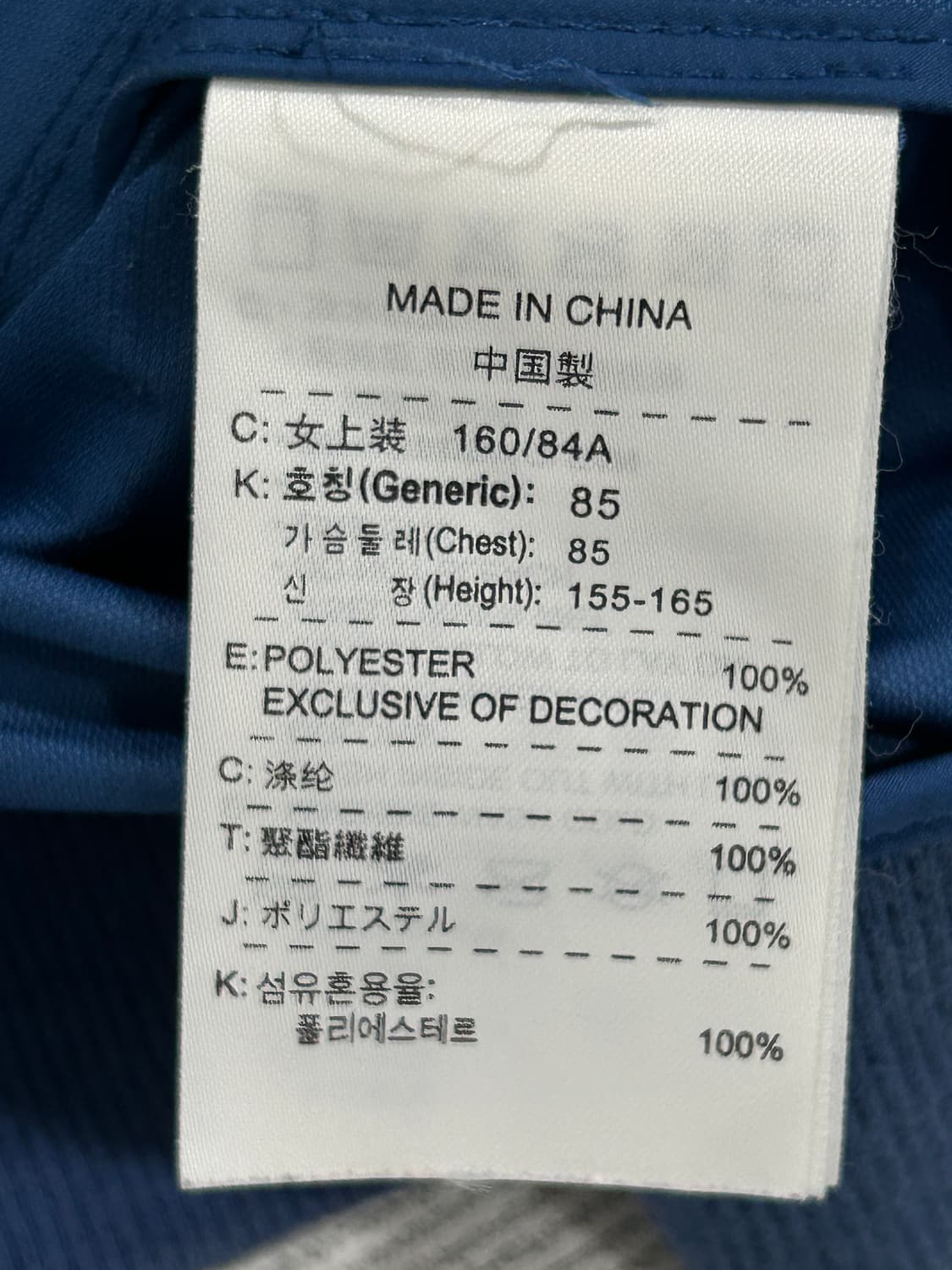 나이키 윈드러너 후드 바람막이 M 블루 상품이미지7